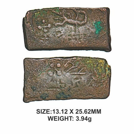 Ancient Malwa, ( 200 - 150 BC ) inscribed die-struck coin of an unknown ruler named Bhuti,