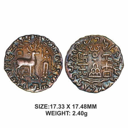 Kunindas, Amoghabhuti (c. 200 BC), Silver Drachma, 2.40g, Three arched hillwith parasol un