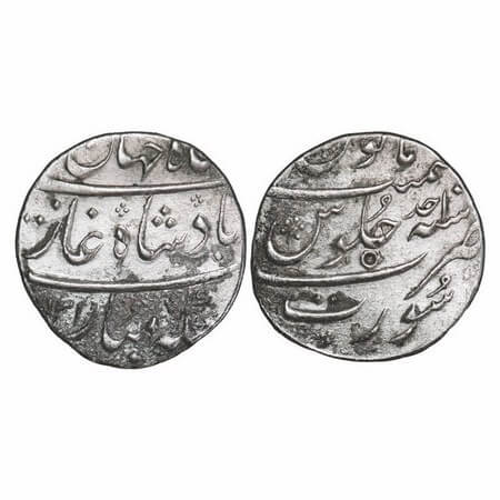 Shah Jahan II, Silver Rupee, 11.26g, Surat Mint, AH 1131 / Ahd (1) RY. KM 415.24. Very Fin