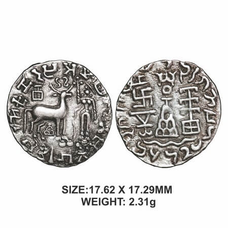 Kunindas, Amoghabhuti (c. 200 BC), Silver Drachma, 2.31g, three arched hill above parasol 