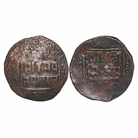 Sikkim, Copper 1 Paisa, 4.66g, Thutab Namgyel, (VS 1931-1968/1874-1911 AD), Obv: Sri Sri S