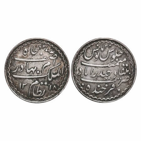 Hyderabad, Silver Charkhi Rupee, 11.59g, Mir Mahbub Ali Khan, Silver Rupee, Farkhanda Buny