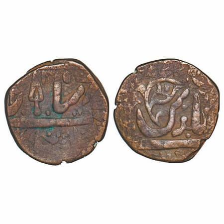 Indore, Copper ½ Anna, 16.43g, British Protectorate Issue, INO Shah Alam II, AH (12)35, le
