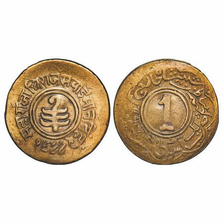 Jaipur, Brass Anna, 3.11g, Mansingh II (1922-1949 AD), 1944, Jhar type. KM 185. About Very