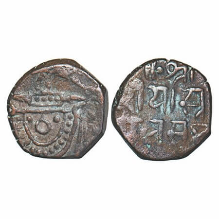 Partabgarh, Copper Paisa, 7.56g, Udaya Singh, Obv: ornate face of mahadev with one eye, Re
