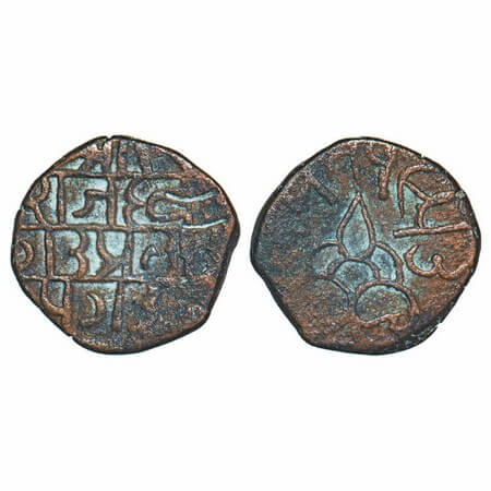 Partabgarh, Copper Paisa, 7.67g, Raganath Singh (VS 1947-1986 / 1890-1929 AD), VS 1953, fl