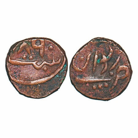 Rewa, Copper Paisa, 7.01g, Jai Singh Deo (1809-1835 AD), Obv: date 1890. Rev: Persian lege