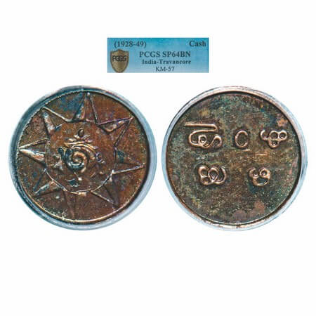 Travancore, Copper Cash SP: Specimen. A hybrid between Mint State and Proof. (1928-1949 AD