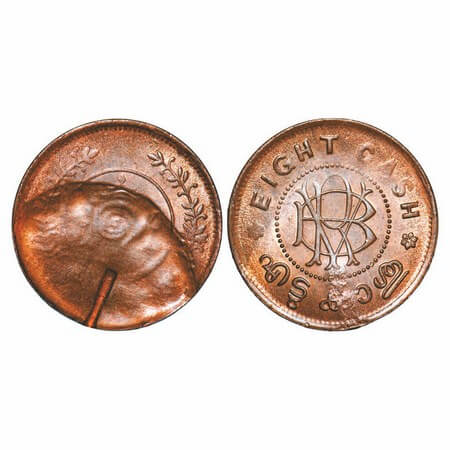 Travancore, Copper 8 Cash (1938-1949 AD), 3.87g, Bala Rama Varma II (ME 1101-1126, 1924-19