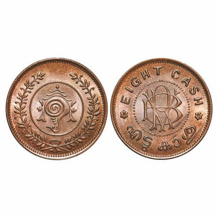 Travancore, Copper 8 Cash (1938-1949 AD), 3.90g, Bala Rama Varma II (ME 1101-1126, 1924-19