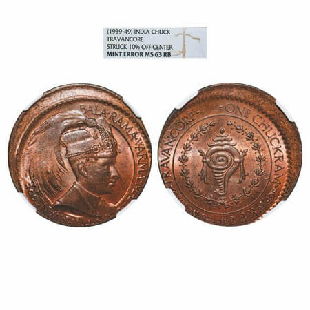 Travancore, Bronze Chuckram, (1939-40 AD), Bala Rama Varma II, Error, Conch & Portrait Typ