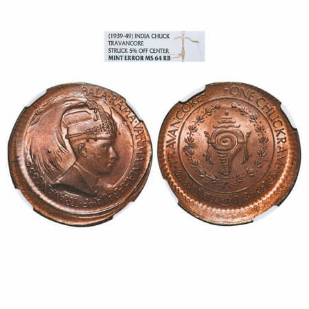 Travancore, Bronze Chuckram, (1939-40 AD), Bala Rama Varma II, Error, Conch & Portrait Typ