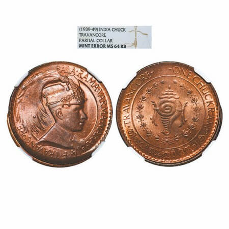 Travancore, Bronze Chuckram, (1939-40 AD), Bala Rama Varma II, Error, Conch & Portrait Typ