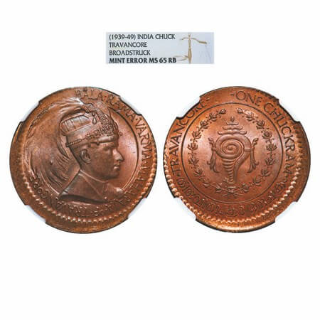 Travancore, Bronze Chuckram, (1939-40 AD), Bala Rama Varma II, Error, Conch & Portrait Typ