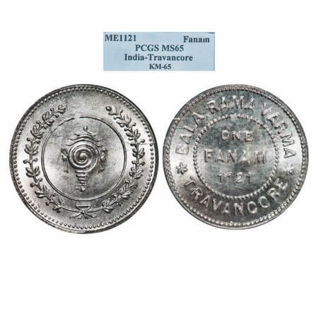 Travancore, Silver (50%) Fanam, Bala Rama Varma II (ME 1101-1126, 1924-1949 AD), ME 1121. 
