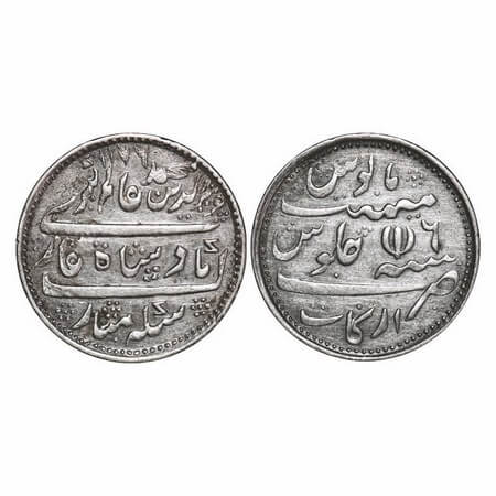 Madras Presidency, Silver Rupee, 11.50g, (1812-1817 AD issue), Arcot Mint, AH 1172 / 6 RY,