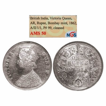 Victoria Queen, Silver, Rupee, 1862, Bombay Mint, A/II/1/1, w/o initial 'J'. GK 350. NGS S