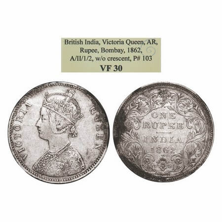 Victoria Queen, Silver, Rupee, 1862, Bombay Mint, A/II/1/2, w/o initial 'J'. GK 358. NGS S