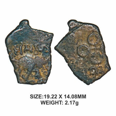 Satavahanas, SiriSadavahana, Nevasa-Paithan type, Copper, 1.99g, Obv: Elephant walking to 