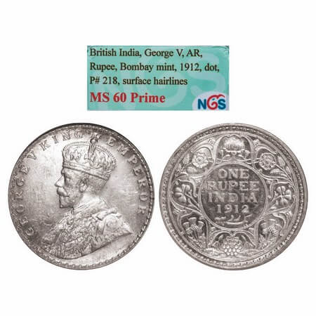 George V, Silver, Rupee, 1912, Calcuta Mint, No dot, Re-drawn Elephant with long tusks. GK