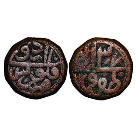Akbar, Copper Dam, 20.21g, Urdu Zafar Qarin, Ilahi 37, KM 32.29. About Very Fine, Scarce.
