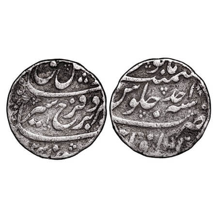 Farrukhsiyar, Silver Rupee, 11.35g, Itawa Mint, Ahad (1) RY. KM 377.34. About Very Fine, S
