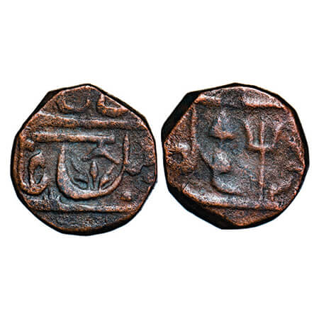 Gwalior, Copper Paisa, 13.81g, Jankoji Rao (AH 1243-1259 / 1827-1843 AD), Bhilsa Mint, Obv