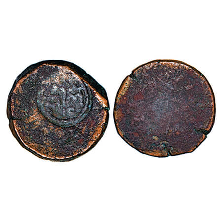 Gwalior, Copper Paisa 15.70g, Bhilsa Mint, with circular counter-mark reading Bhelesa in n
