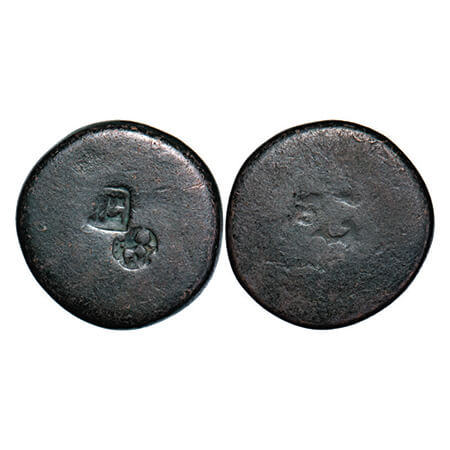 Gwalior, Copper Paisa, 14.12g, Bhilsa Mint, with circular counter-mark 'Ram'. About Very F