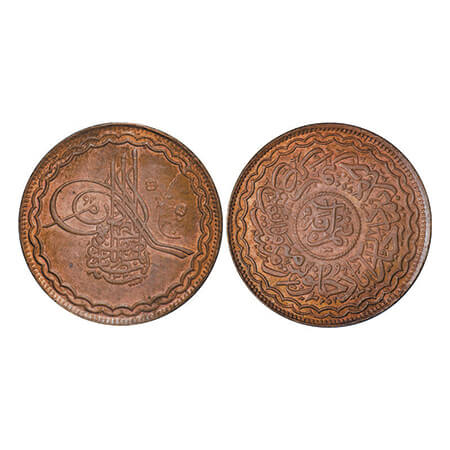 Hyderabad, Copper ½ Anna, Farkhanda Bunyad Hyderabad Mint, Mir Mahbub Ali Khan, AH 1324/40