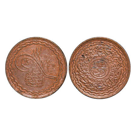 Hyderabad, Copper 2 Pai, Farkhanda Bunyad Hyderabad Mint, Mir Mahbub Ali Khan, AH 1324/40 