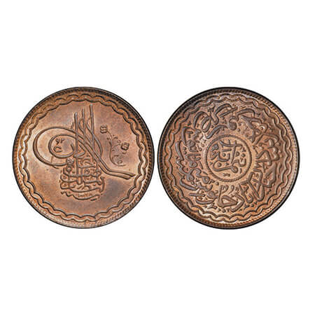 Hyderabad, Bronze ½ Anna, Farkhanda Bunyad Hyderabad Mint, Mir Usman Ali Khan, AH 1348/20 
