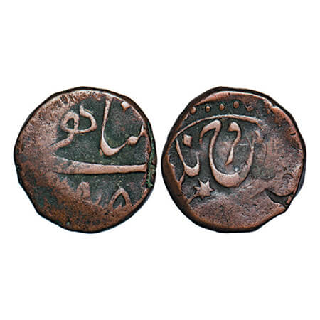 Hyderabad Feudatories - Farrukhnagar, Copper Paisa, 10.43g, INO of Shah Alam II, complete 