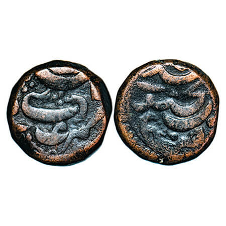 Jaipur, Copper Paisa, 18.76g, Ishwari Singh (AH 1156-1174/1743-1760 AD), Sawai Jaipur Mint