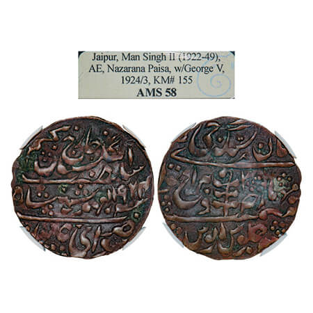 Jaipur, Copper Nazarana Paisa, Man Singh II, Sawai Jaipur Mint, INO George V, AH 1924/3 RY