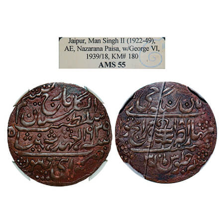 Jaipur, Copper Nazarana Paisa, Man Singh II, Sawai Jaipur Mint, INO George VI, AH 1939/18 