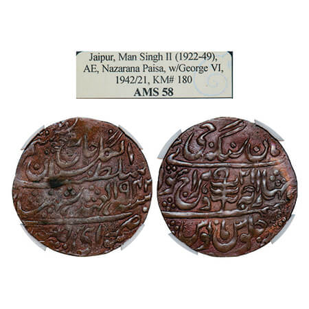 Jaipur, Copper Nazarana Paisa, Man Singh II, Sawai Jaipur Mint, INO George VI, AH 1942/21