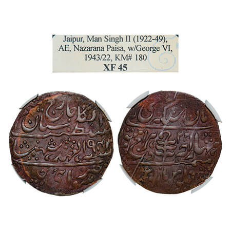 Jaipur, Copper Nazarana Paisa, Man Singh II, Sawai Jaipur Mint, INO George VI, AH 1943/22