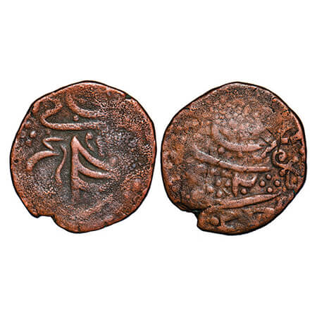 Jaora State, Copper (nazarana broad flan 29.26mm) Paisa, 11.61g, Muhammad Ismail (AH 1282-