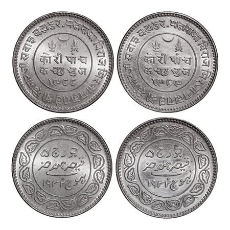 Kutch, Silver 5 Kori (2 Coins), 13.87 & 13.93g, Khengarji III, INO George V, VS 1988/1932