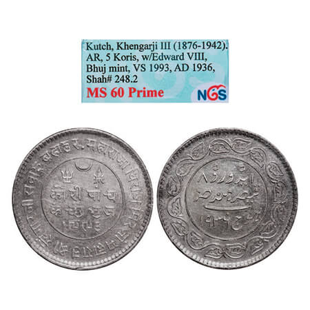 Kutch, Silver 5 Kori, Khengarji III, INO Edward VIII, VS 1993/1936 AD. DR. 248.2. NGS Slab