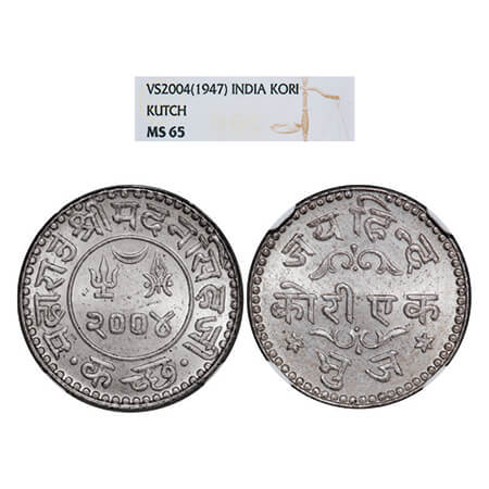 Kutch, Silver Kori, Madan Sinhji, VS 2004, 'Jai Hind' in nagari. Rajgor 275.1. NGC slabbed