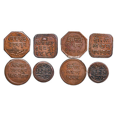 Mewar, A set of Copper (4 coins), Fateh Singh (VS 1941-1986/1884-1929 AD), Pie VS 1978 (19