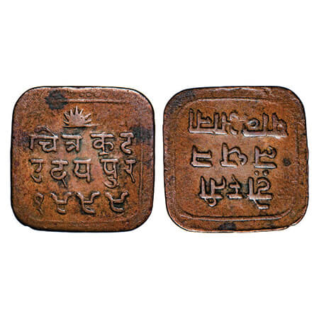 Mewar, Copper ¼ Anna, 2.11g, Bhupal Singh (VS 1987-2005/1930-1948) Chtirakoot Udaipur 'Dos