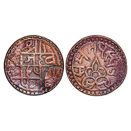 Partabgarh, Copper (Nazarana) Paisa, 8.58g, Raganath Singh (VS 1947-1986 / 1890-1929 AD), 