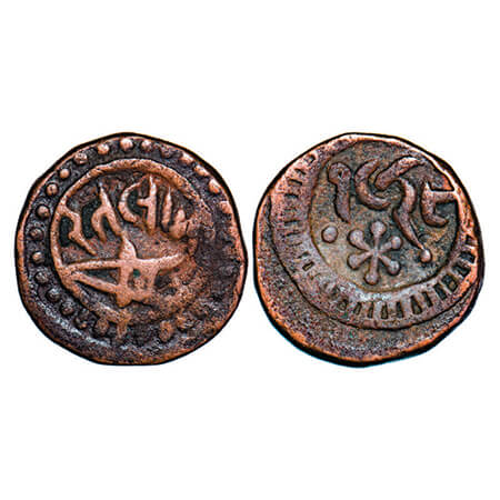 Ratlam, Copper Paisa, 8.89g, Ranjit Singh (1864-1893 AD), Obv: Katar and Ratlam, Rev: 1928