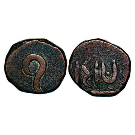 Rewa, Copper Paisa, 10.32g, Jai Singh Deo (VS1866-1892, 1809-1835 AD), Obv: Nagari numeria