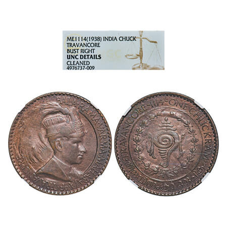 Travancore, Bronze, Chuckram, Bala Rama Varma II (ME 1101-1126 / 1924-1949 AD), ME 1114 (1
