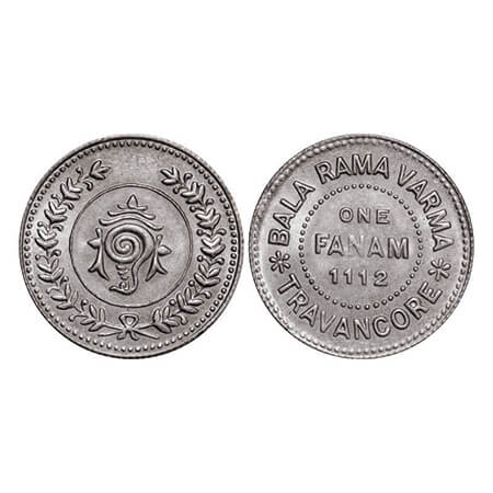 Travancore, Silver, 1 Fanam, 1.53g, Bala Rama Varma II (ME 1101-1126, 1924-1949 AD), ME 11