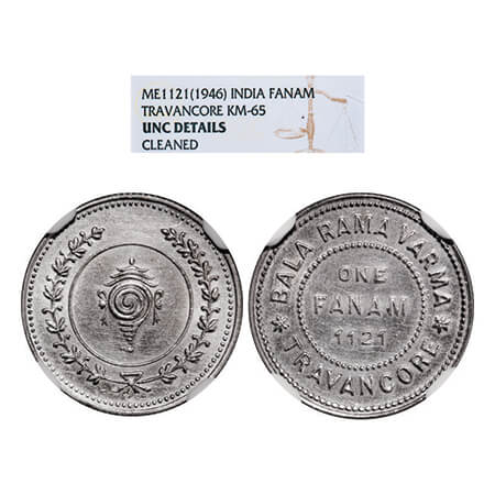 Travancore, Half Silver Fanam, Bala Rama Varma II, ME 1121 (1945-1946 AD). KM 61. NGC Slab